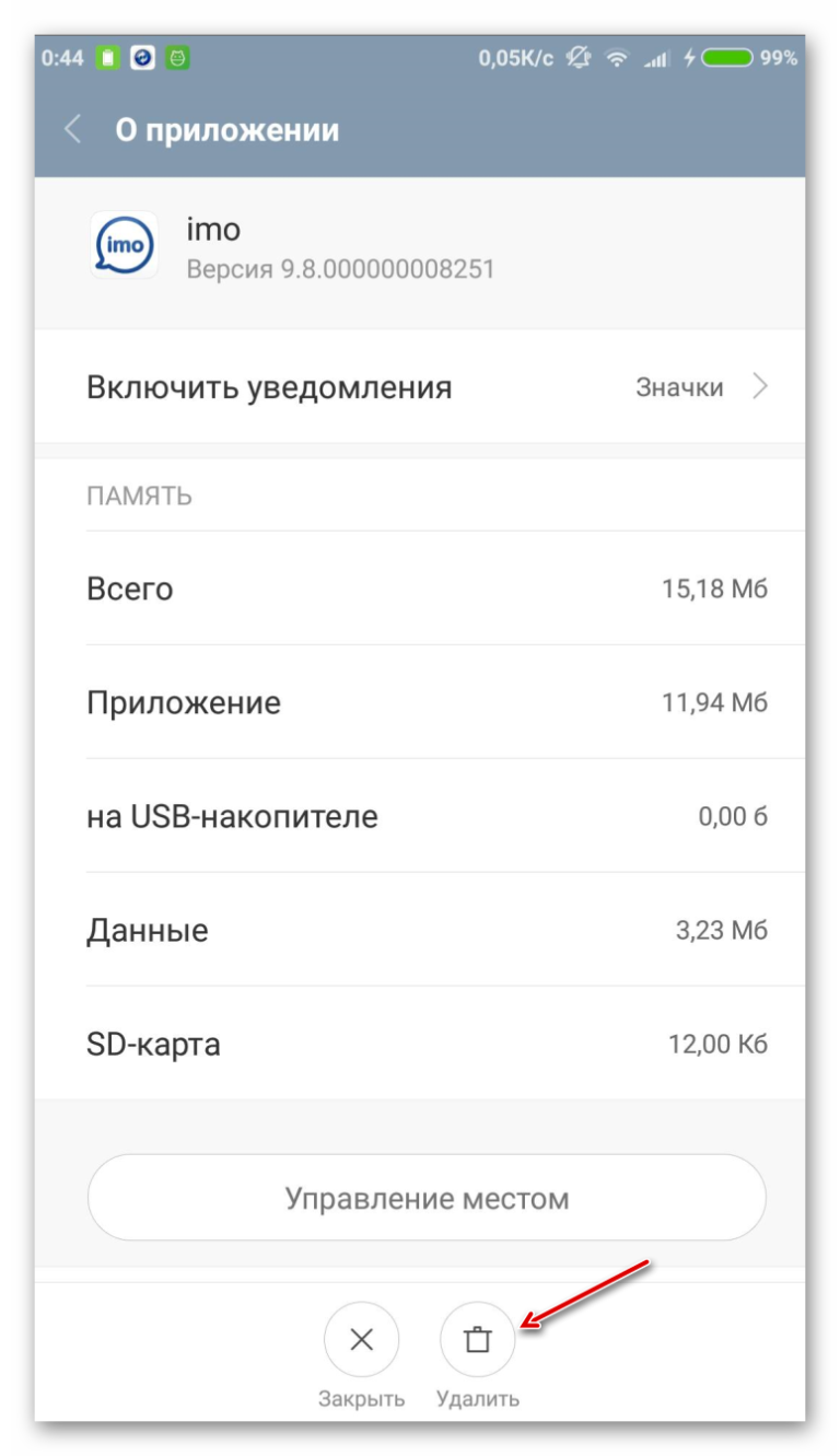 Как поменять номер телефона в apple id